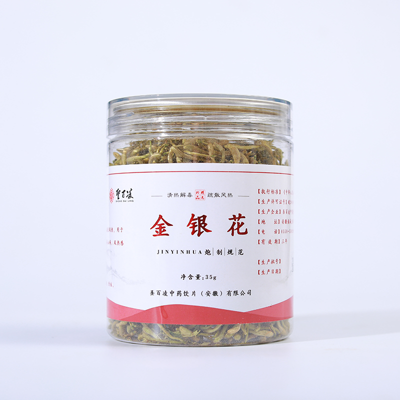 灌裝金銀花